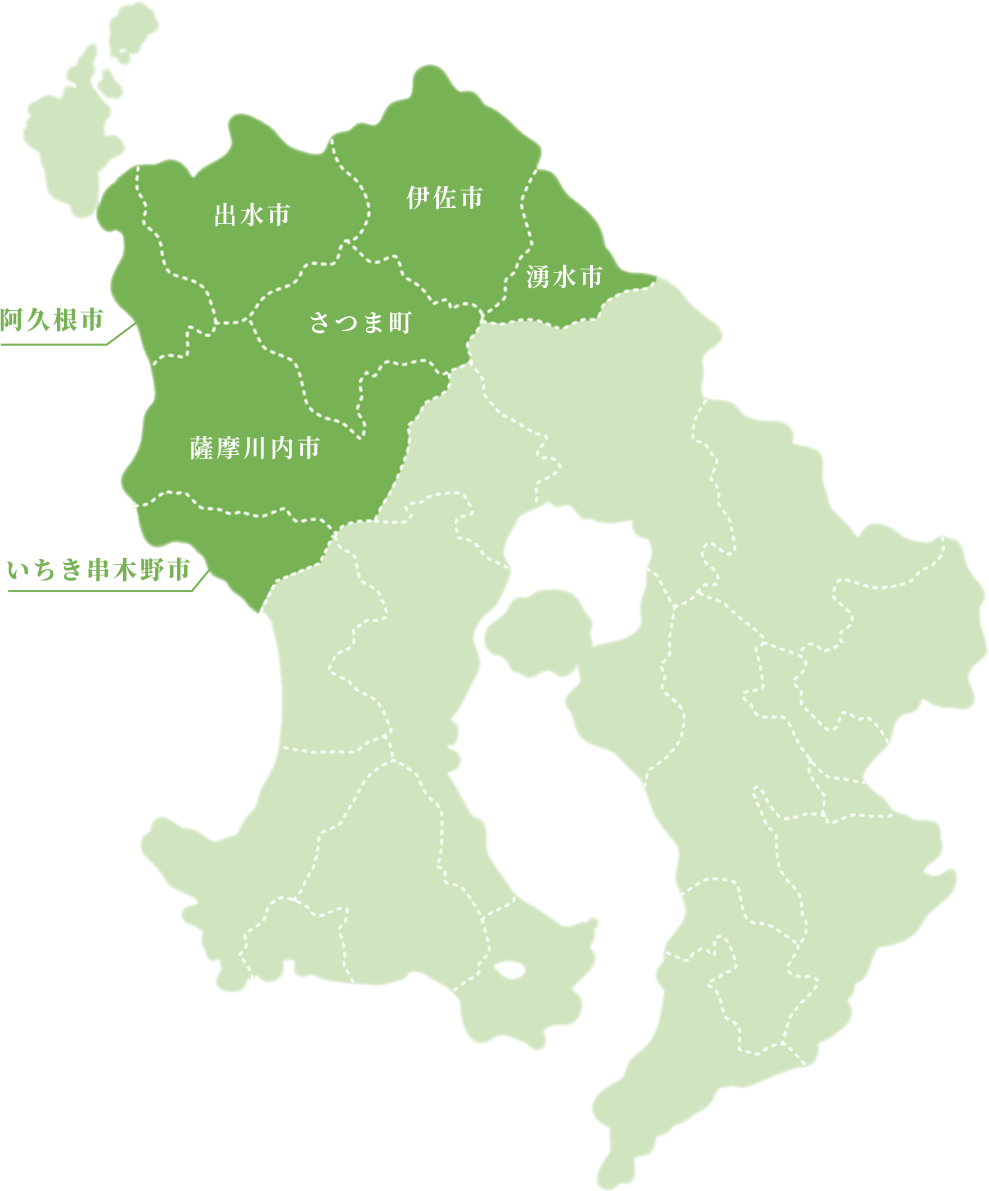 対応エリア